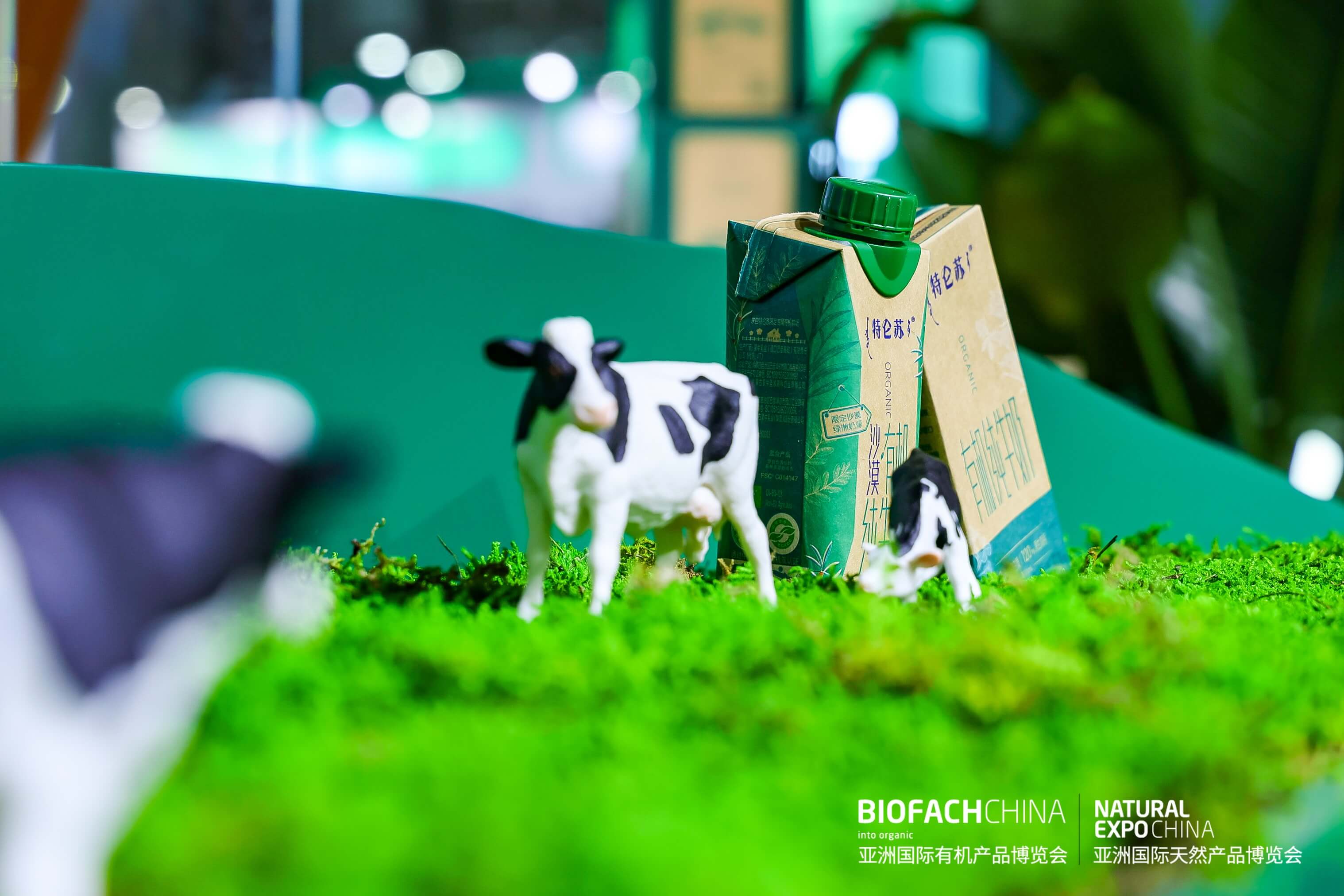BIOFACH CHINA 2024 有機(jī)力量——行業(yè)力量獎(jiǎng)