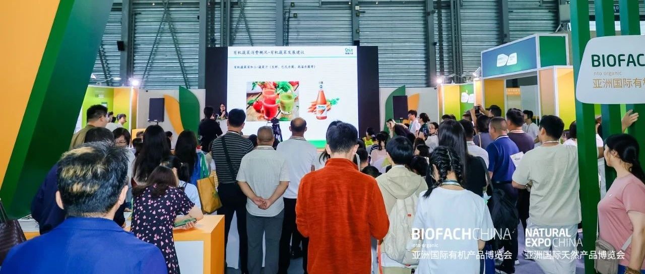 Climate Kitchen Forum: From Low-carbon Organic Agricultural Products to a Sustainable Catering Industry Economy