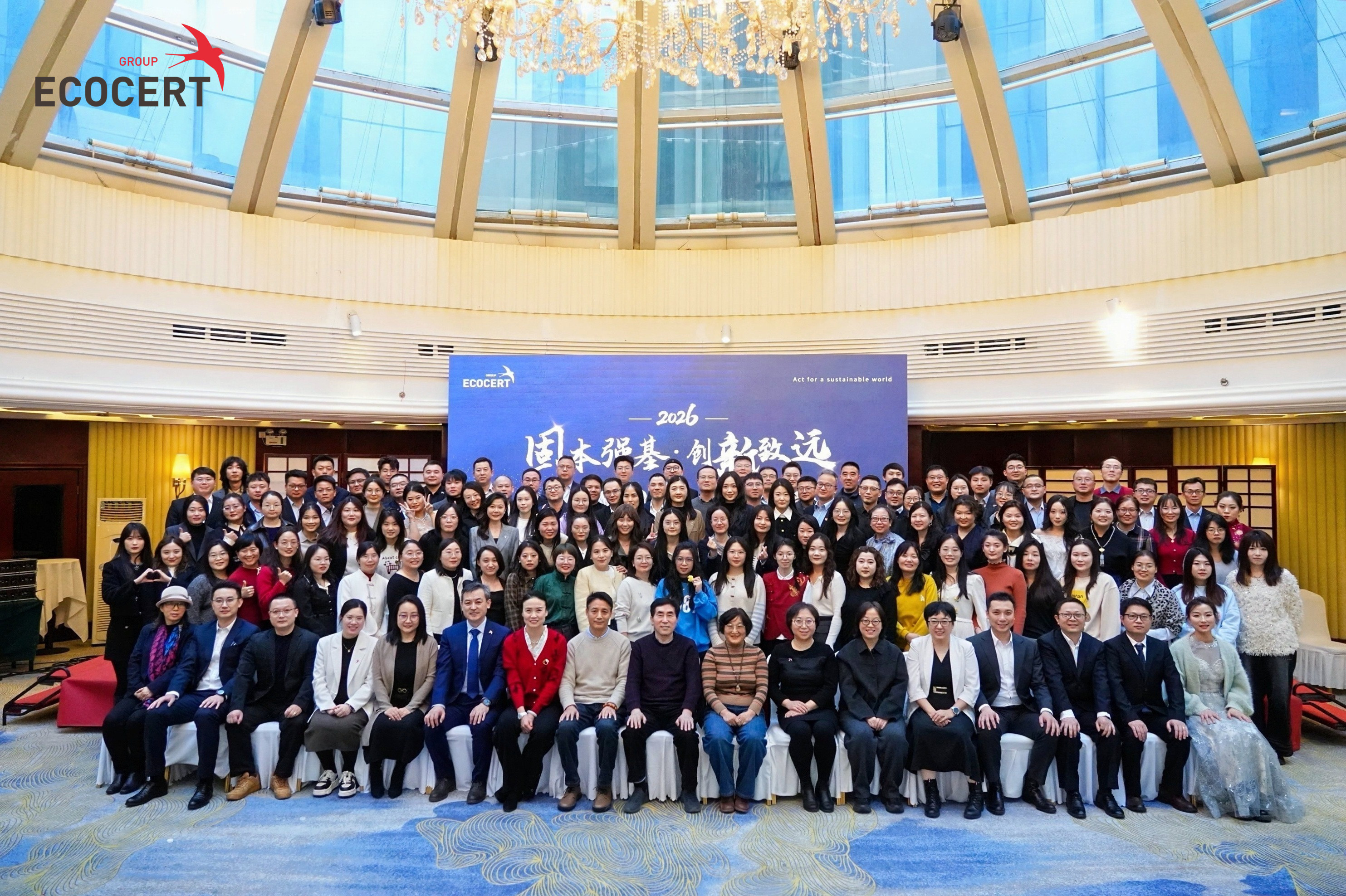 展商推介 | 北京爱科赛尔亮相BIOFACH CHINA 2026：全球有机认证专家，业务覆盖130+国家