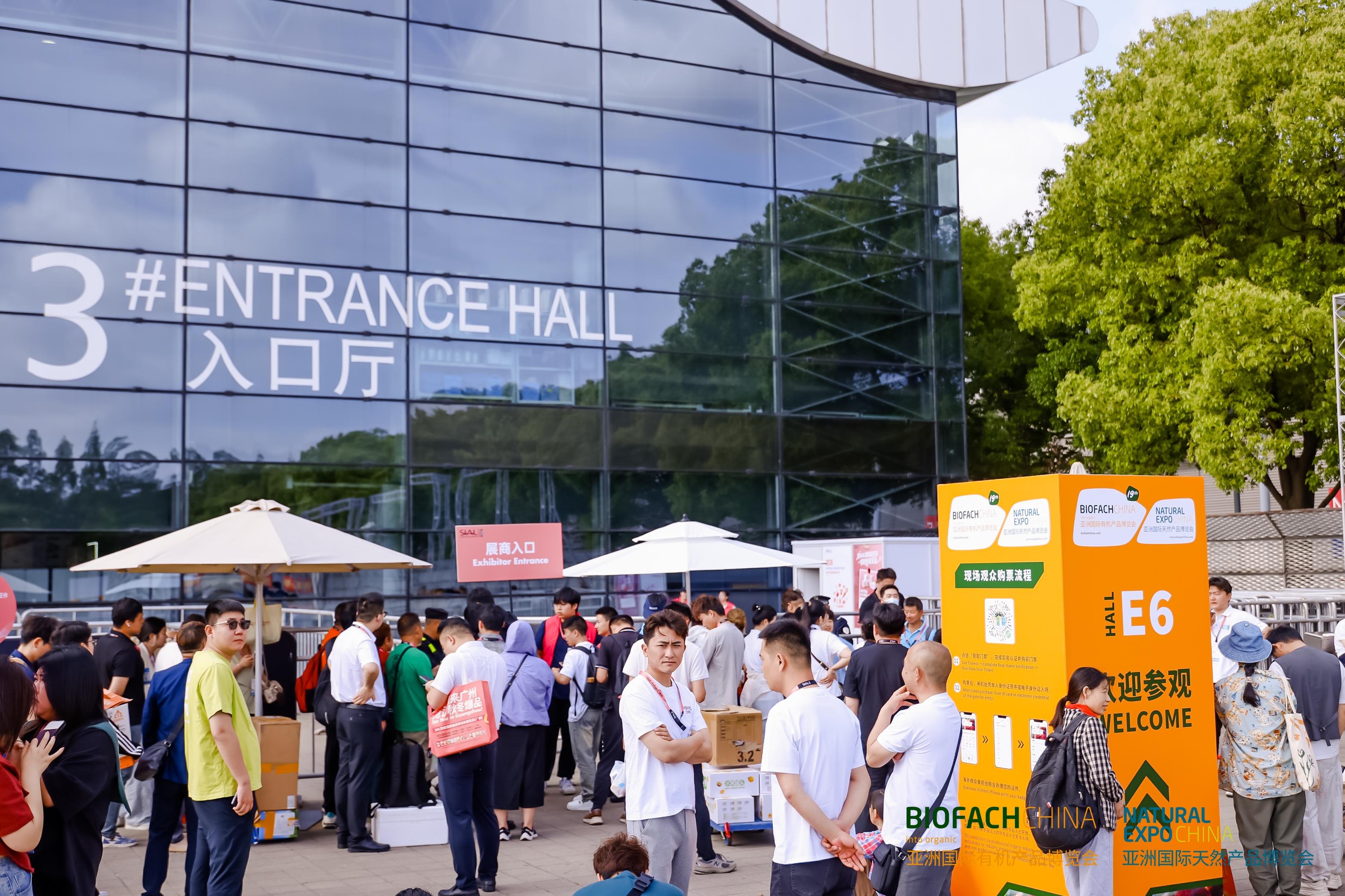 BIOFACH CHINA 2026 亚洲有机展 最全参观攻略出炉！