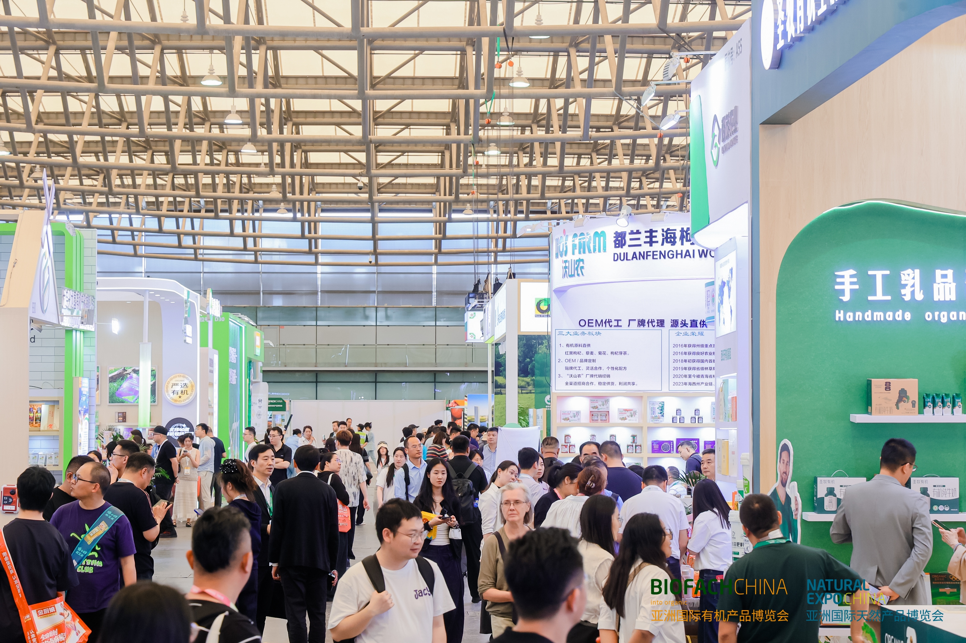 乘风破浪，共赢未来——BIOFACH CHINA 2026 亚洲国际有机产品博览会圆满收官