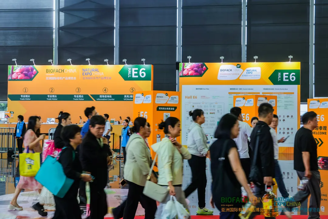 乘风破浪!BIOFACH CHINA 2026 第十九届亚洲国际有机产品博览会盛大开幕!