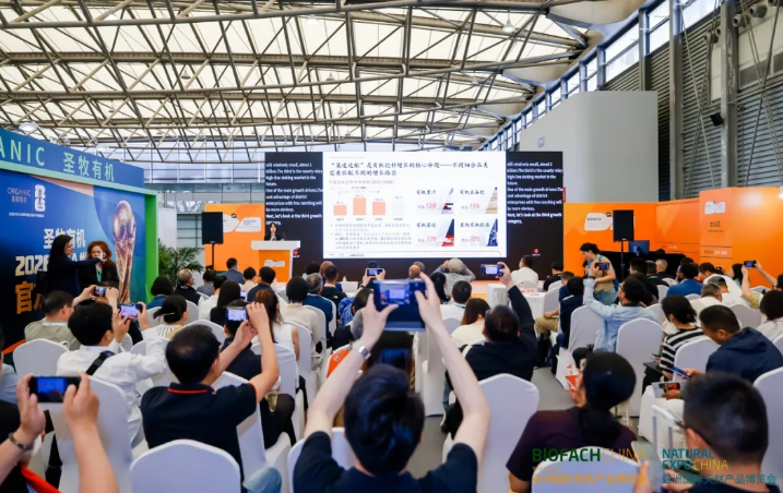BIOFACH CHINA 2026“国际有机行业前沿对话:市场、政策与合作”回顾(一)| 从政策和趋势角度解析中国有机食品的确定性增长时代